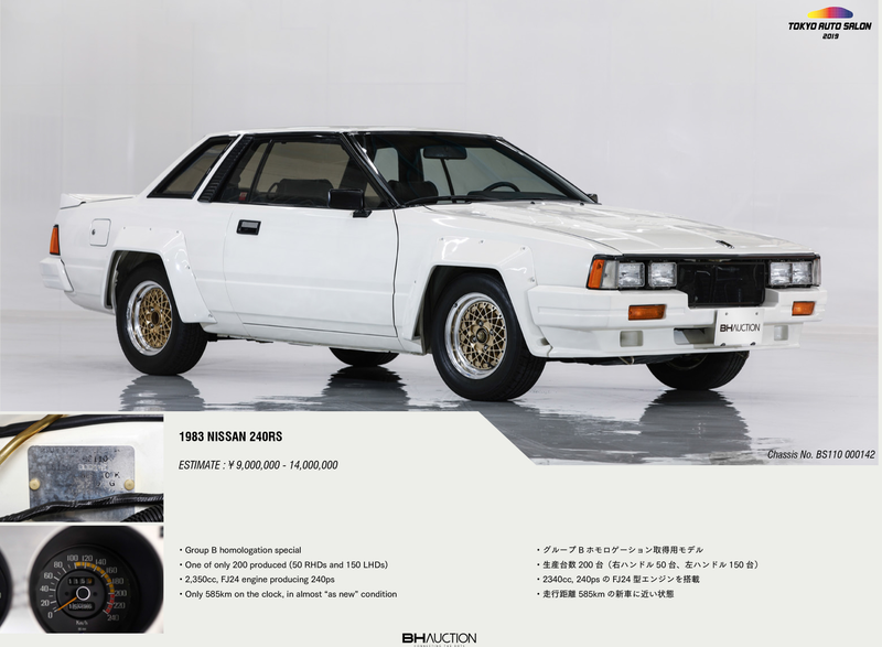 Illustration for article titled This JDM Car Auction Is Unbelievably Amazing